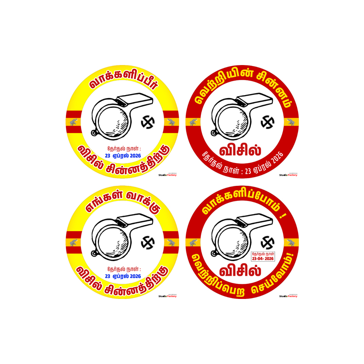 Tamilaga Vetri Kazhagam Election Campaign Circle Badge Design