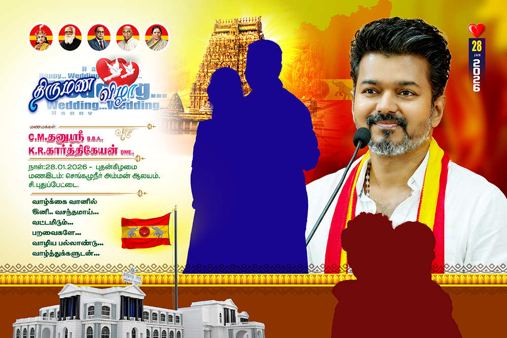 Wedding Flex  Design (TVK Party)