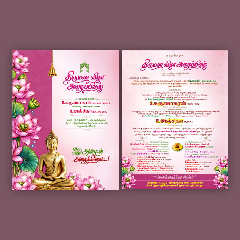 Elegant and trending wedding  (Buddha & Lotus) invitation