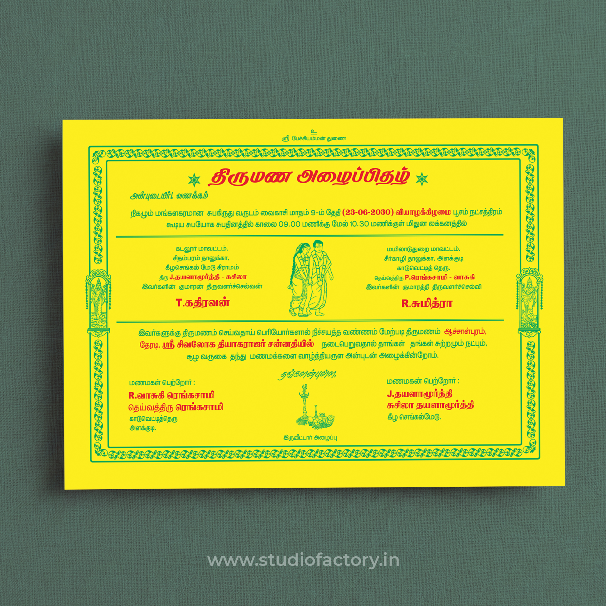 Traditional Yellow Wedding Invitation – Hindu