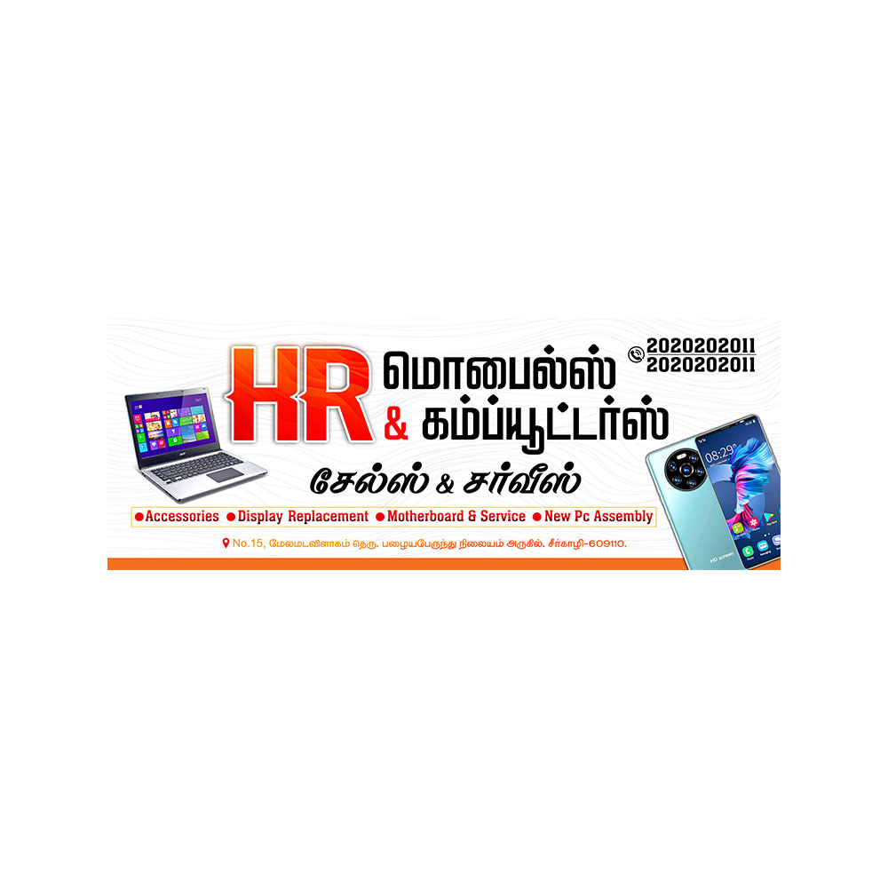 Mobile Shop Flex Banner Design PSD