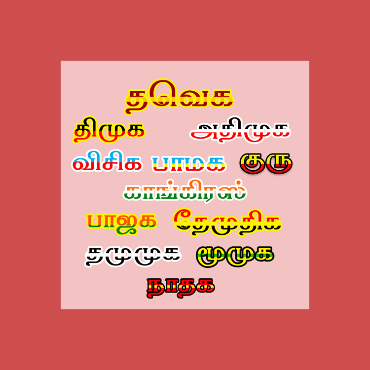 All Political Parties Gradient Color in Using Photoshop