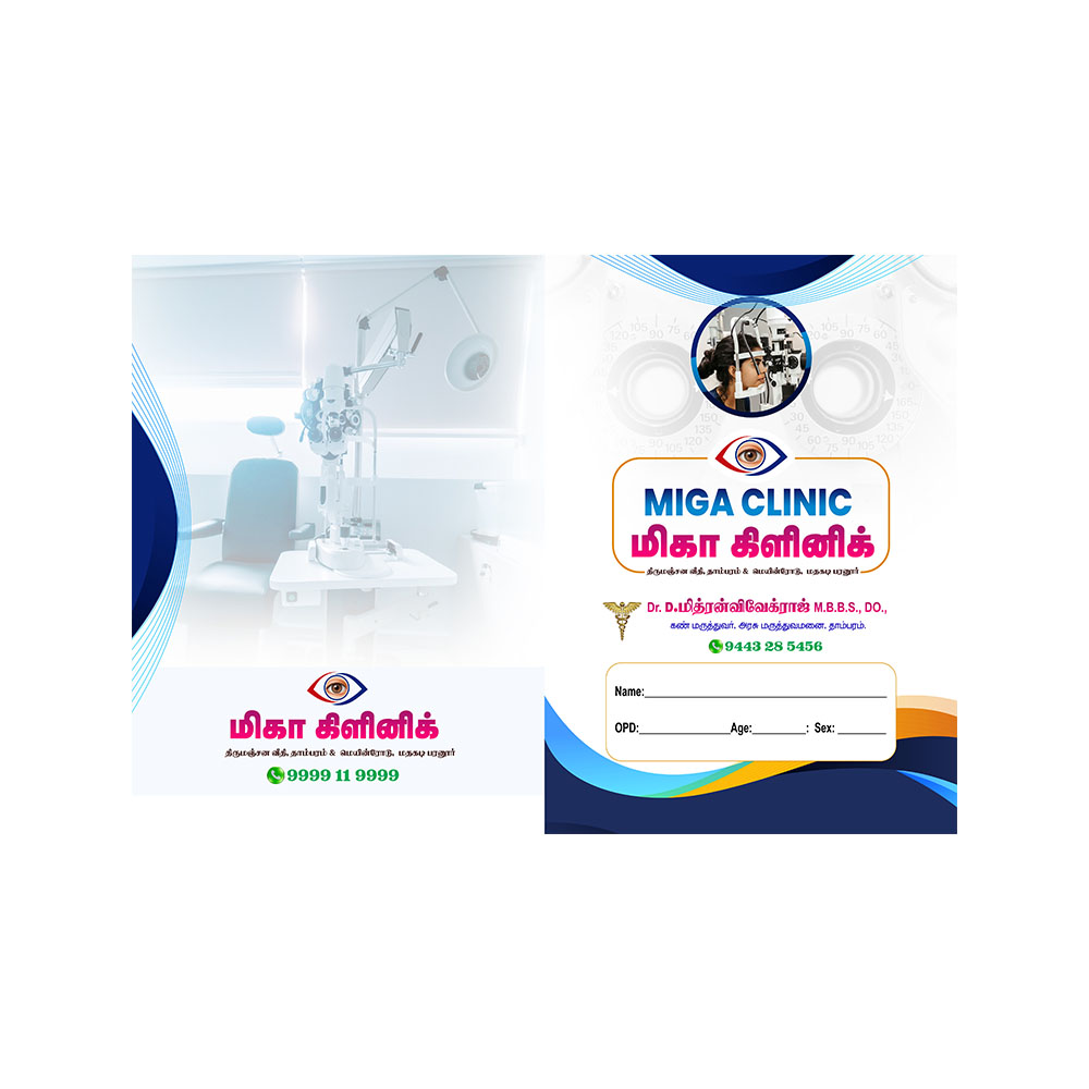 Hospital File Folder PSD