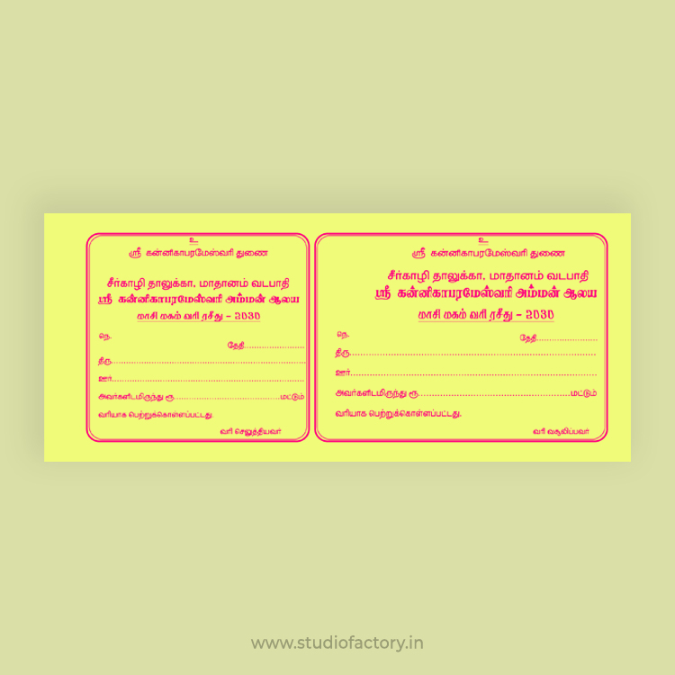 Donotion  Book - NanKodai Receipt PSD