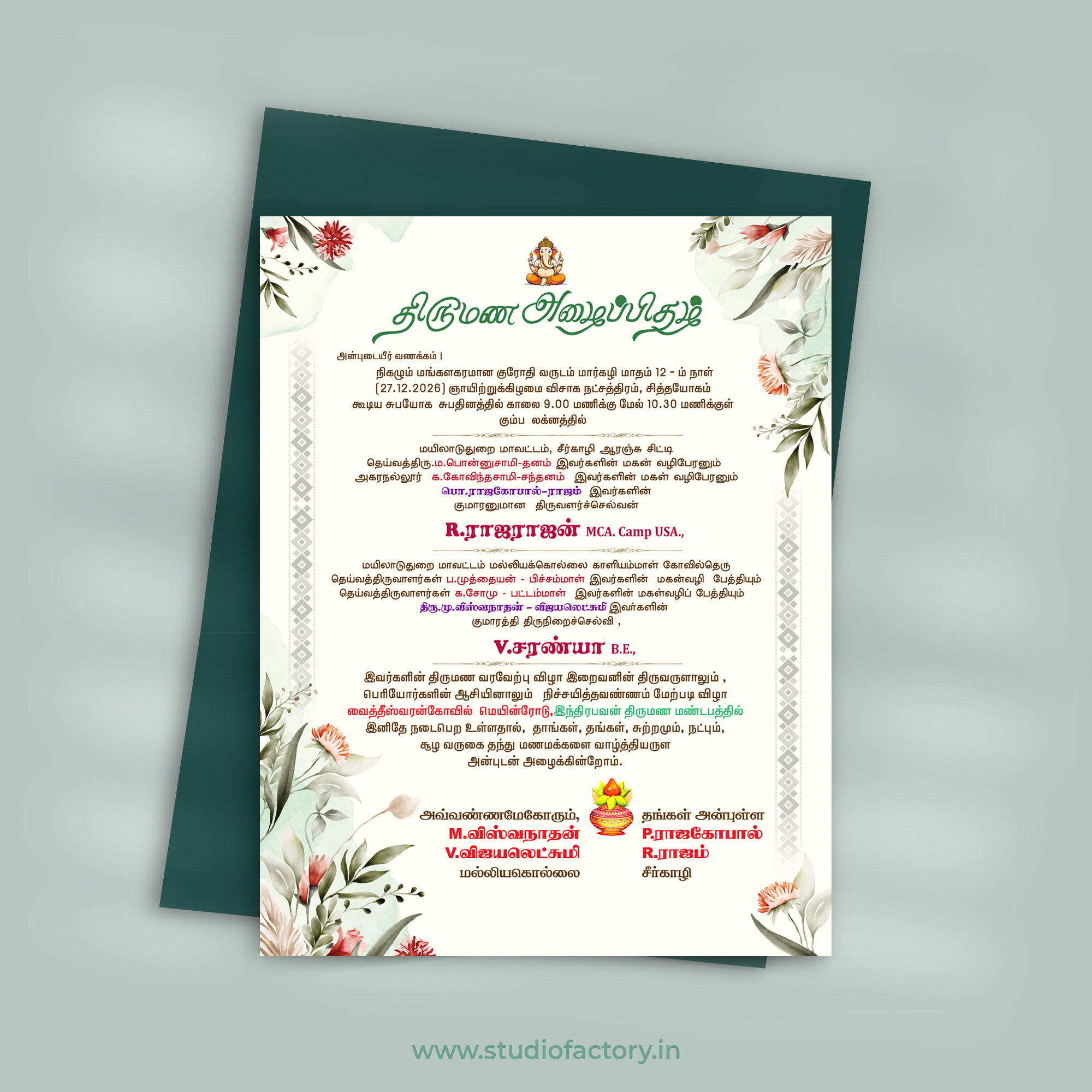 Wedding Invitation Single page - Hindu
