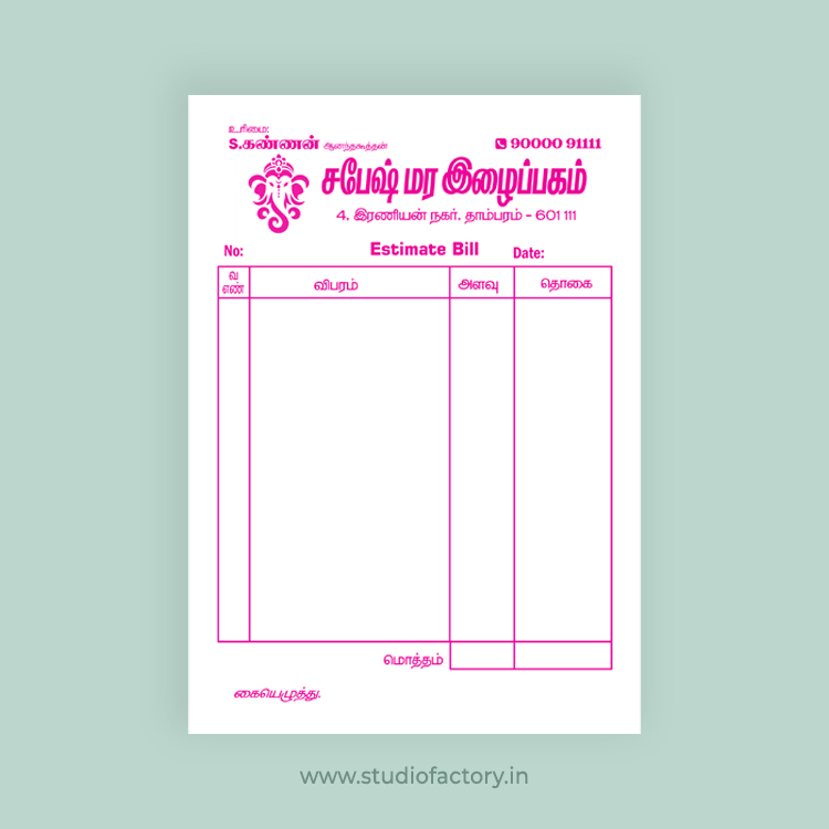 Cash Bill Wood Carvinga Shop Editable File