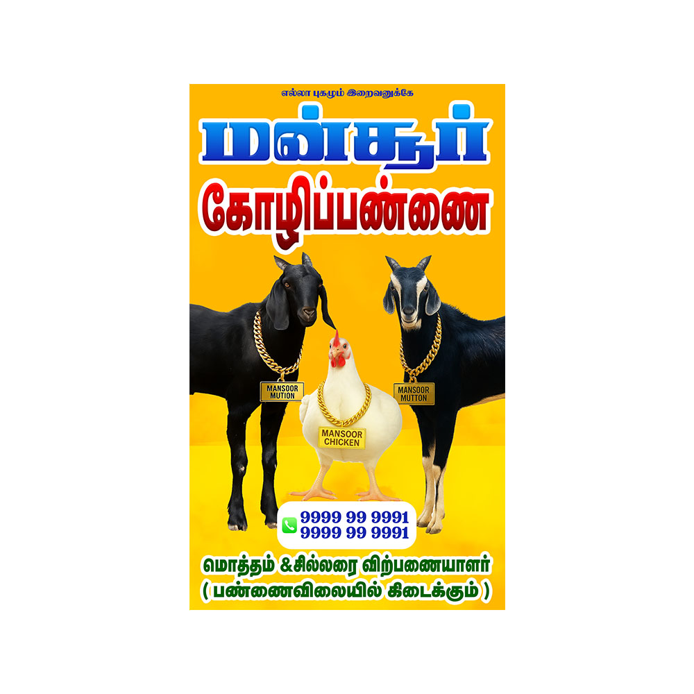 Mutton & Chicken Shop Flex Standing Banner PSD