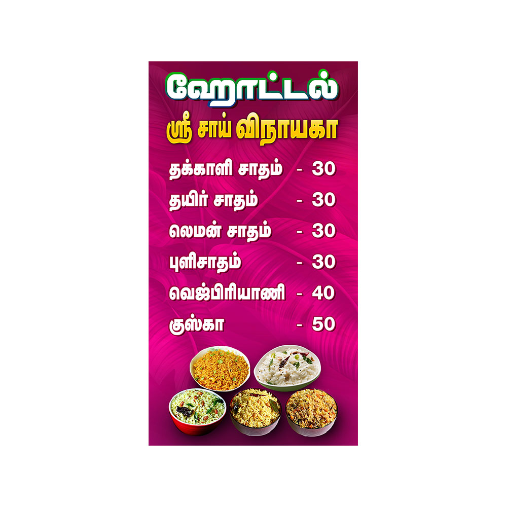 Hotel Standing Flex Sign Board PSD