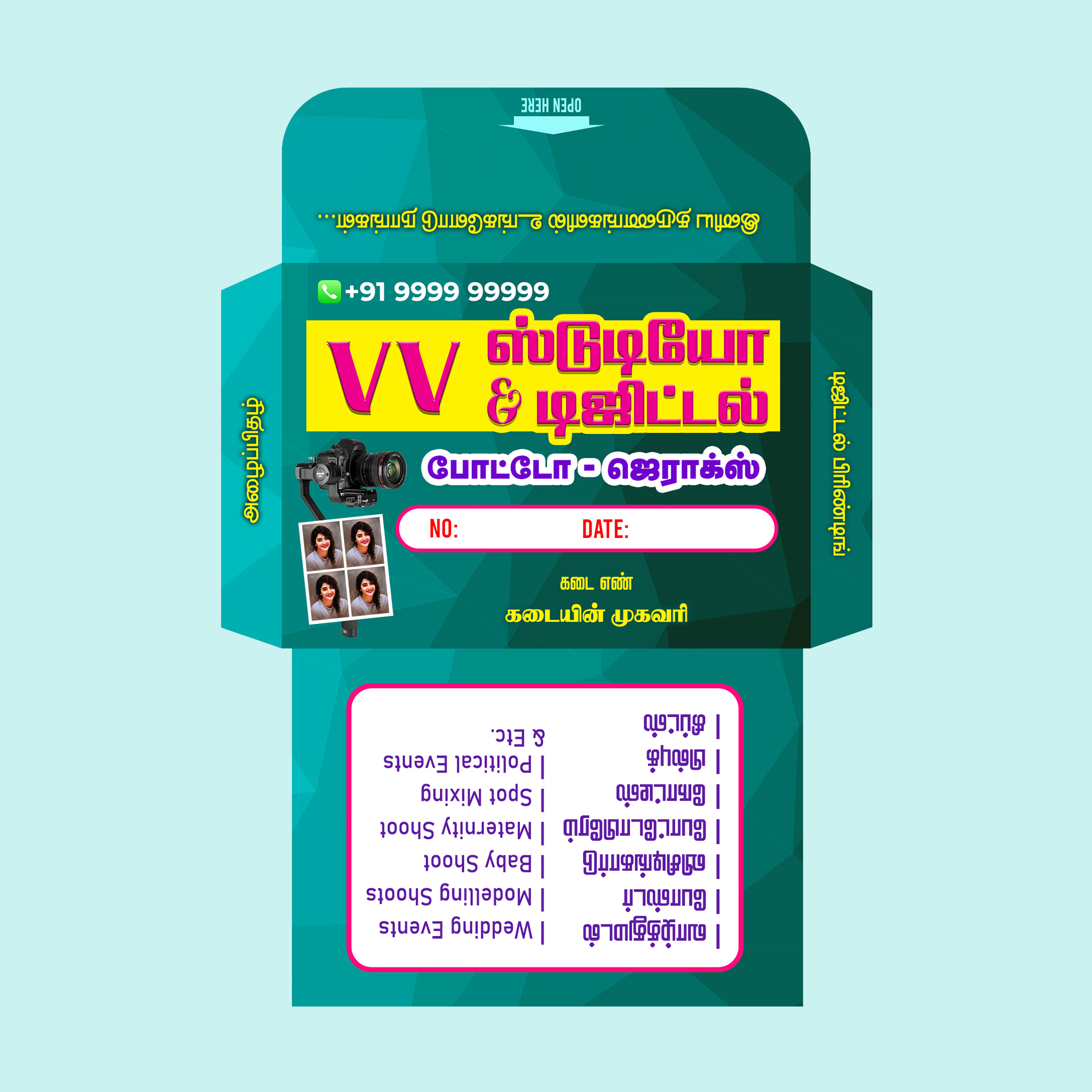 Studio Passport Size Cover PSD