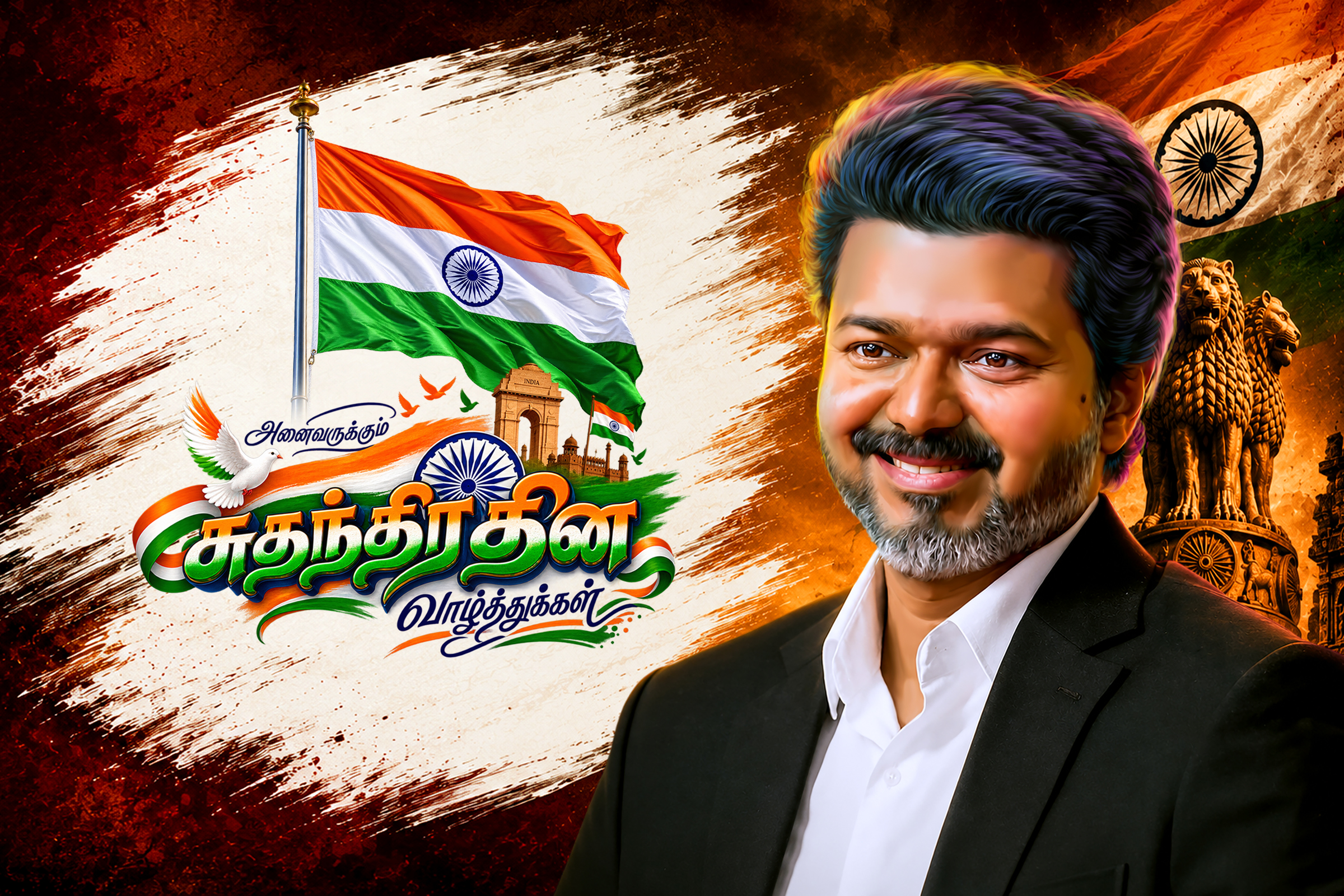 Independence Day Wishes