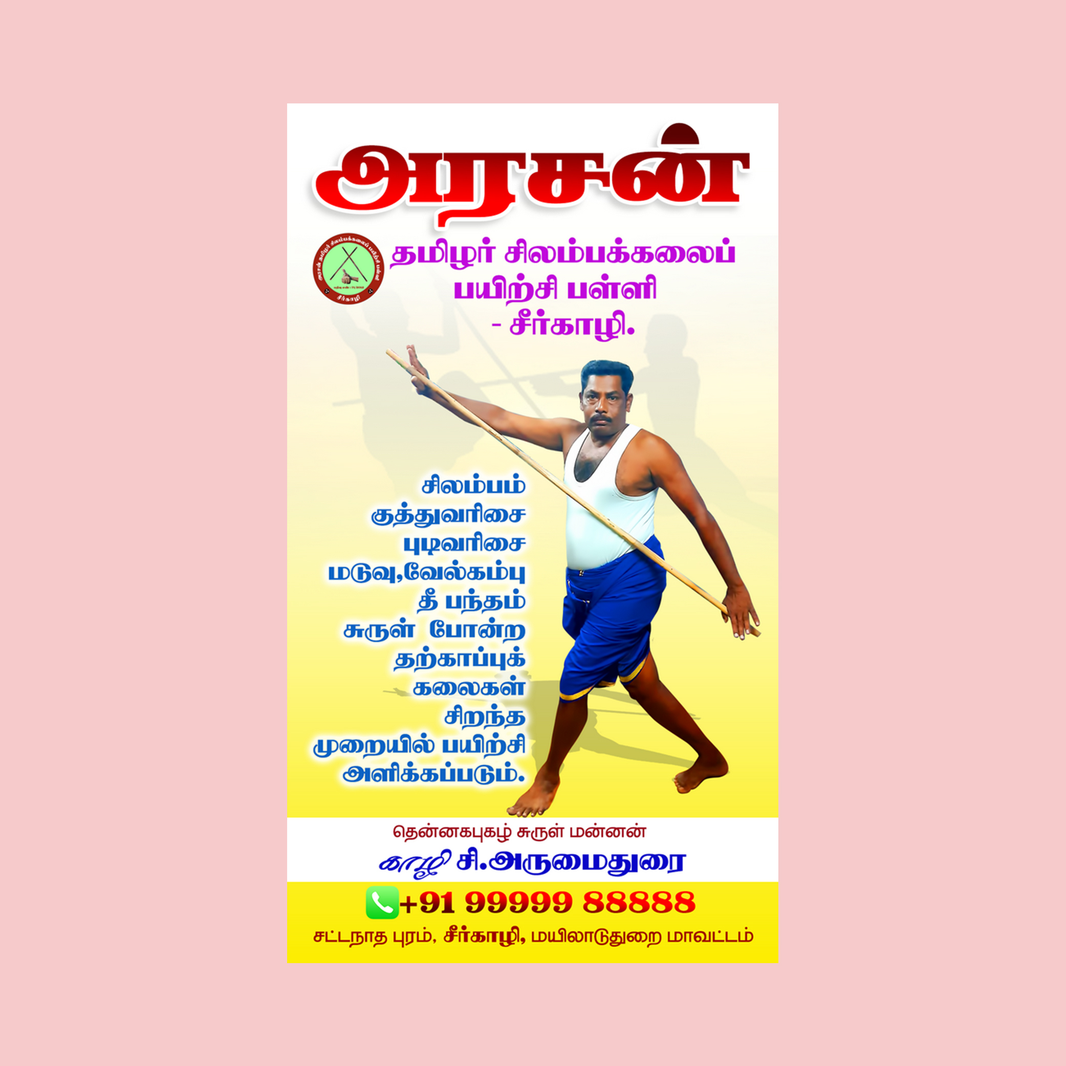 Silambam Training Business Card