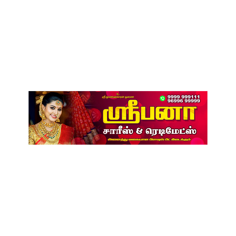 Readymade Silks Shop Flex Banner