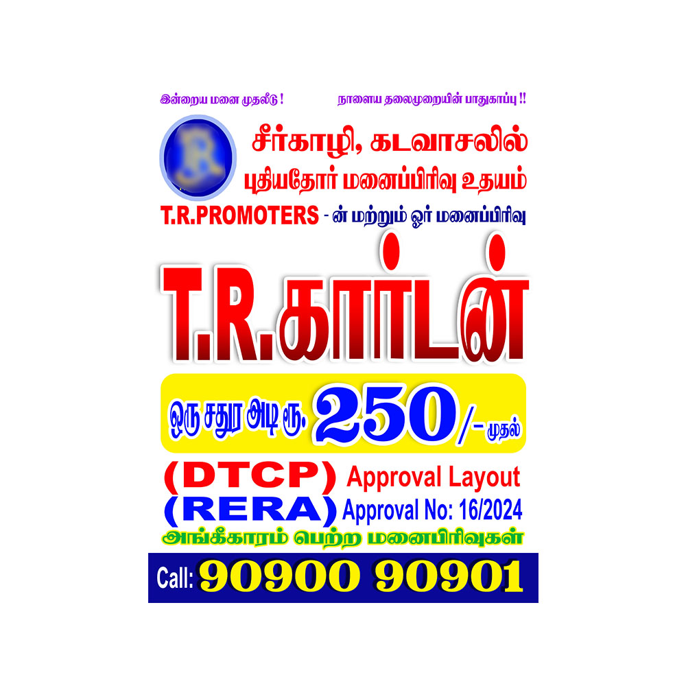 House Plot Sales Ad Flex PSD