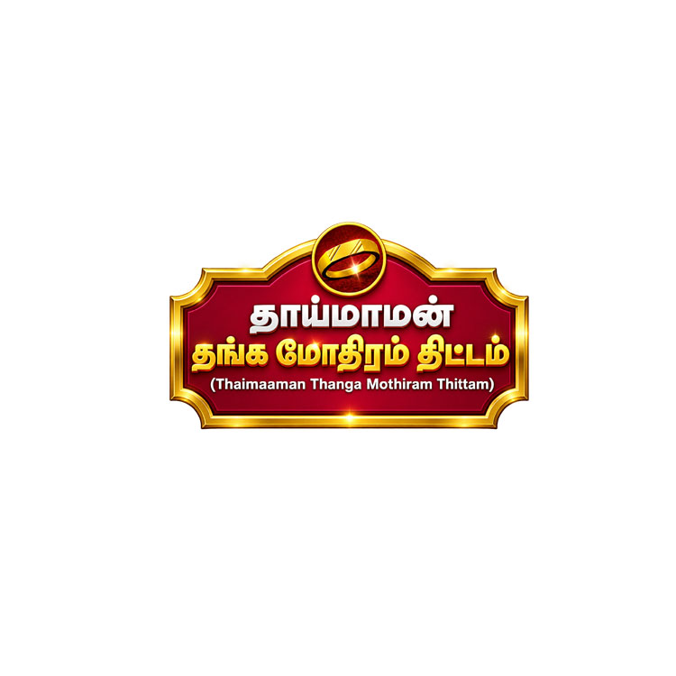 Tamilnadu State Thaimaaman Thangamothira Thittam Logo