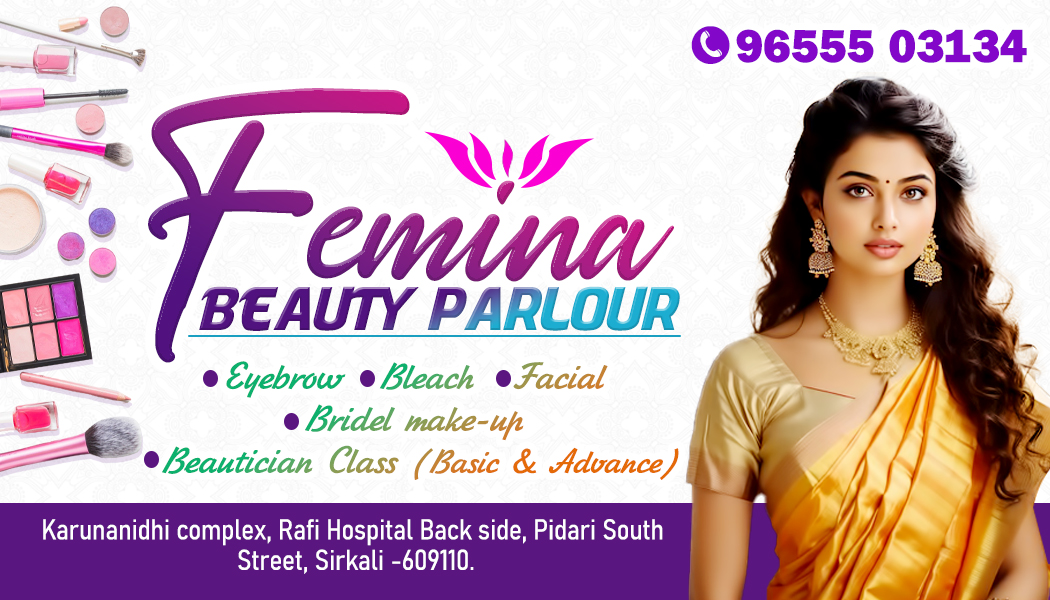 Beauty Parlor Business Card