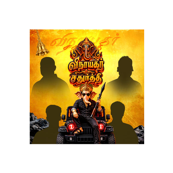 Happy ganesh chaturthi festival greeting with lord psd