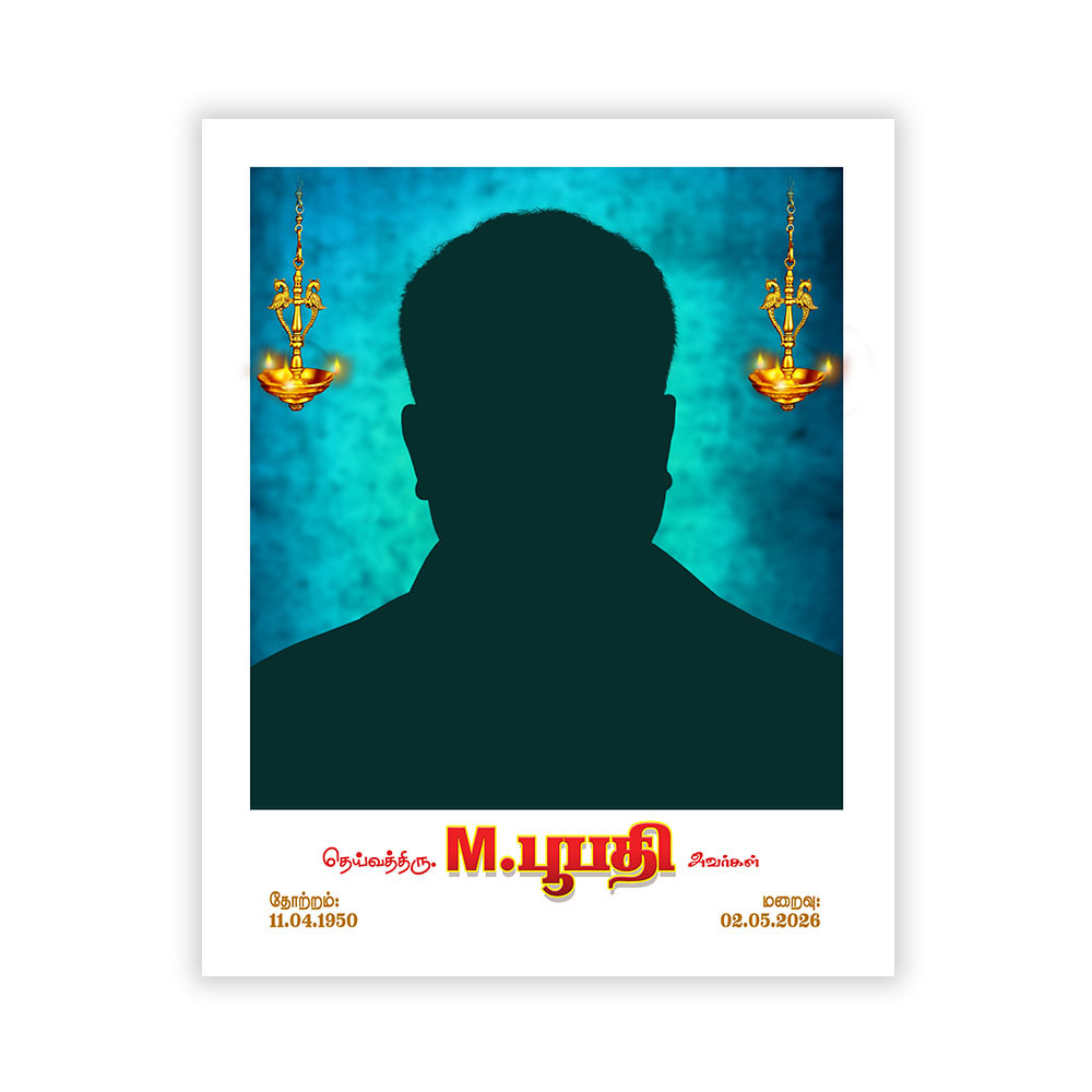 Death Memorial Photo Frame PSD