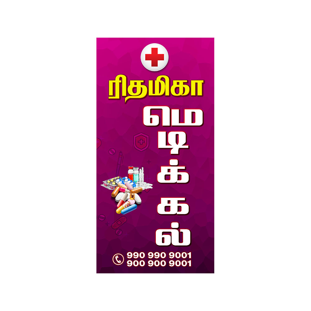 Medical Shop Flex PSD