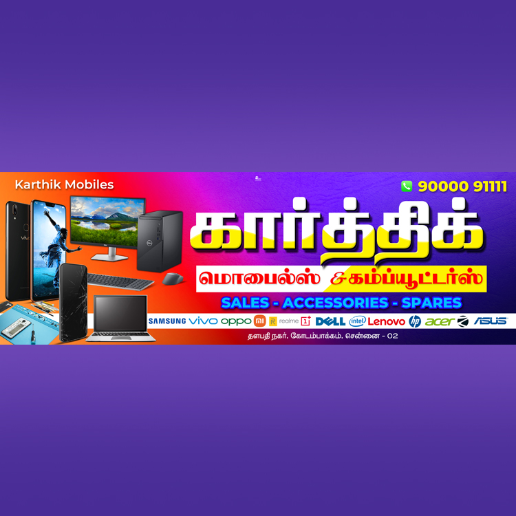 Mobile & Computer Shop Flex Board PSD